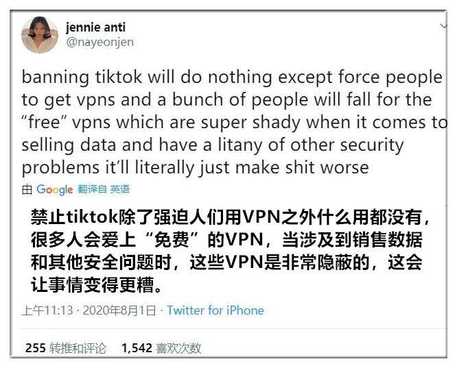 美国“后浪”怒了：你封TikTok，我们就翻墙！