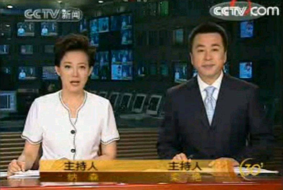 12 cctv-1综合频道的《新闻30分》节目,主播是郭志坚和颜倩,字幕组把