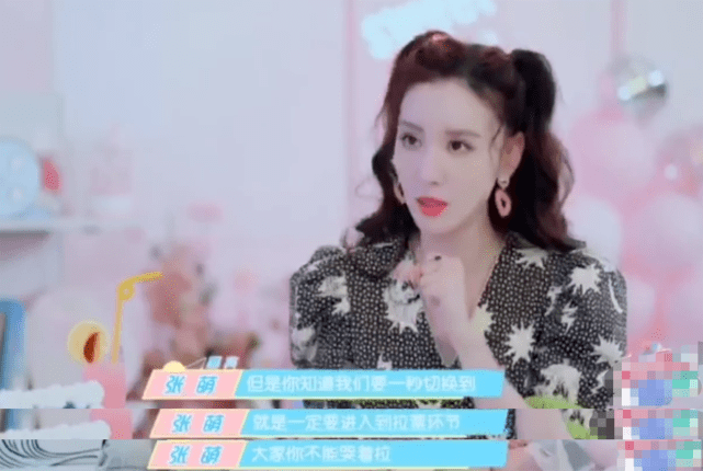 张萌回应“假哭”表情包：唱完后要一秒切换到