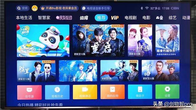 测评盘点|高配平价露峥嵘，智慧社交“挑大梁”小Biu智慧屏Pro首测