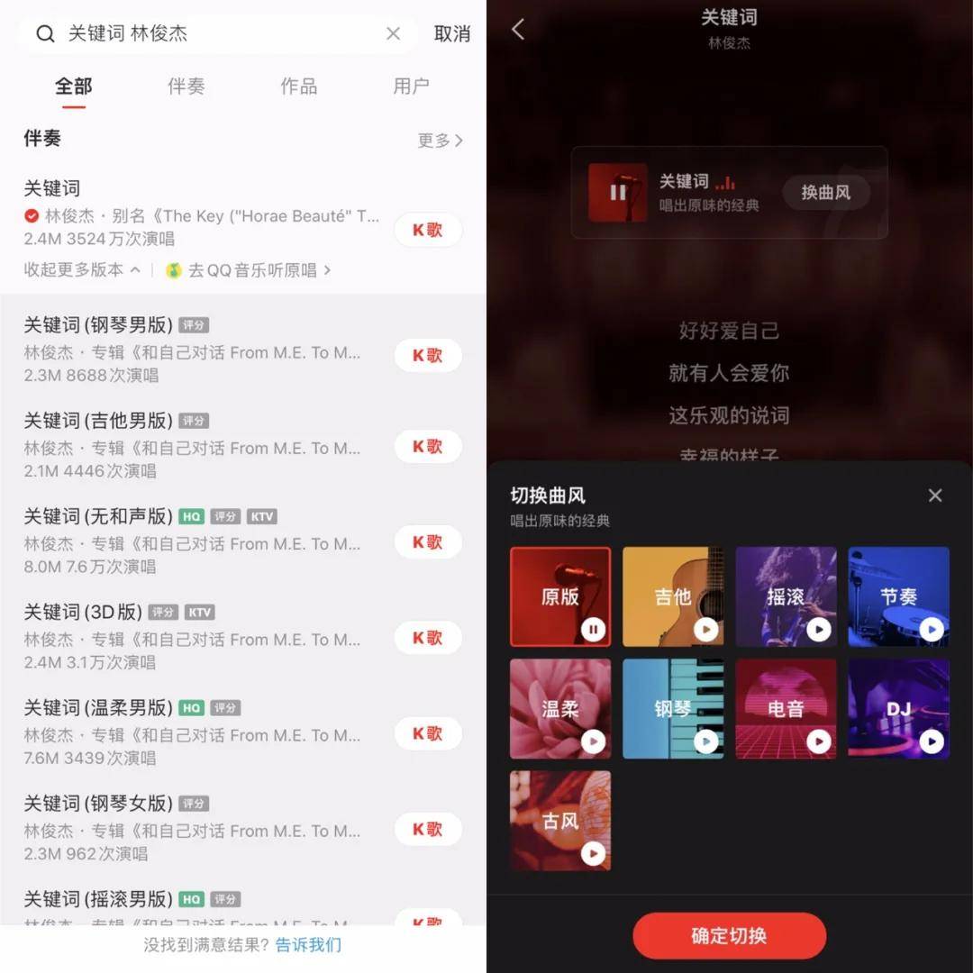 世代|玩转泛娱乐，Z世代选择这样K歌