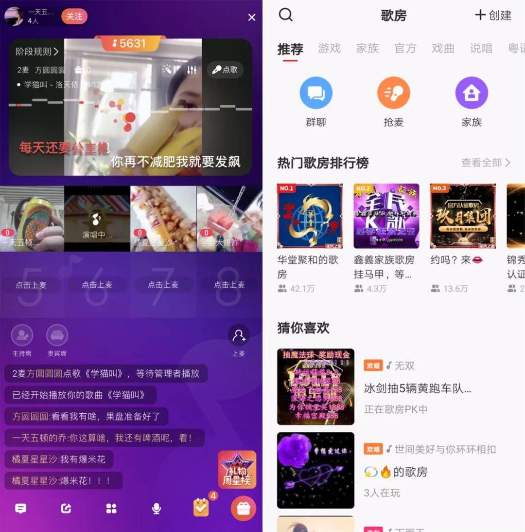 世代|玩转泛娱乐，Z世代选择这样K歌