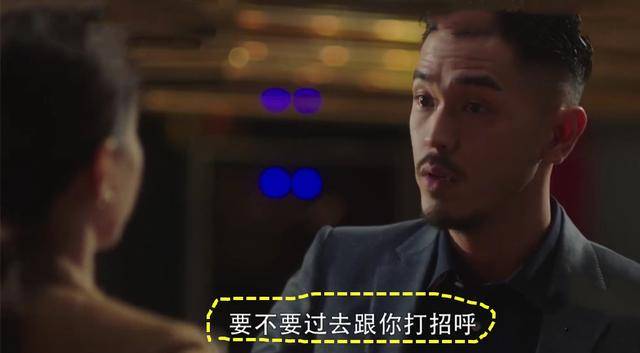 梁正贤|《三十而已》王漫妮大结局：出国读书，与梁正贤重逢笑他傻