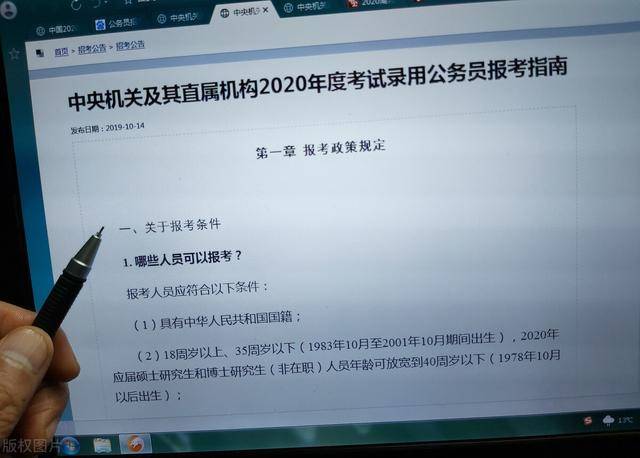 人口四倍翻译_翻译张京图片(2)