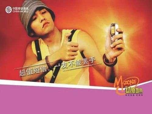 蔡徐坤|为“合伙人”打造最强生日应援，动感地带的＂青春花路＂走起来了