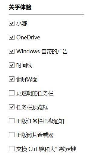 Windows|Windows 这些没用的设置，我建议你还是趁早关闭吧