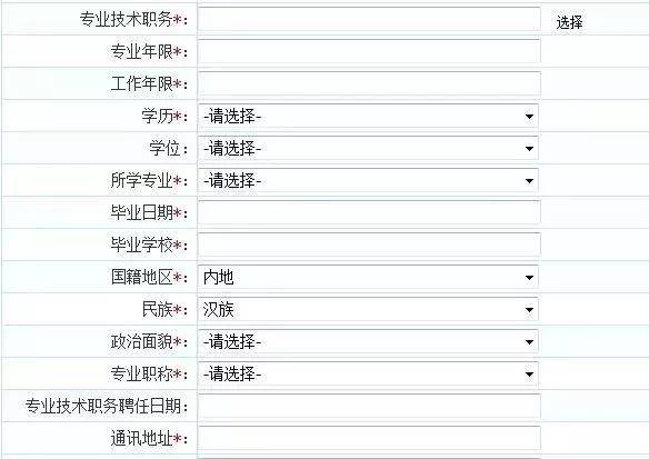 2020年度一级注册消防工程师报考流程！（最新发布）