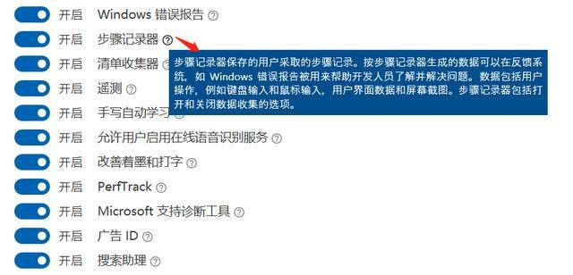 Windows|Windows 这些没用的设置，我建议你还是趁早关闭吧