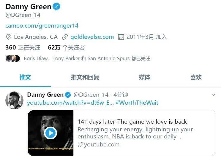 有关|刷屏体育宣传片的背后故事，一份有关球迷生态的精密解读