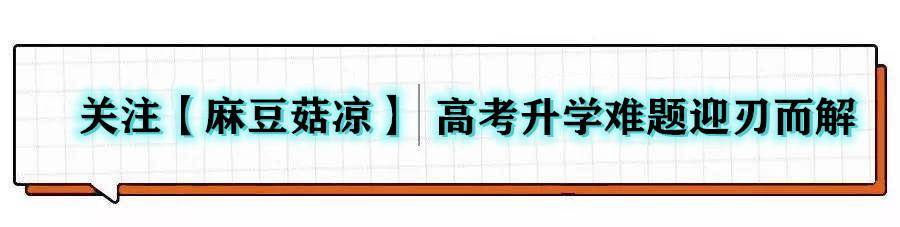 2020年高校山东招生_“2020全国主流融媒体山东高校采风”活动(2)