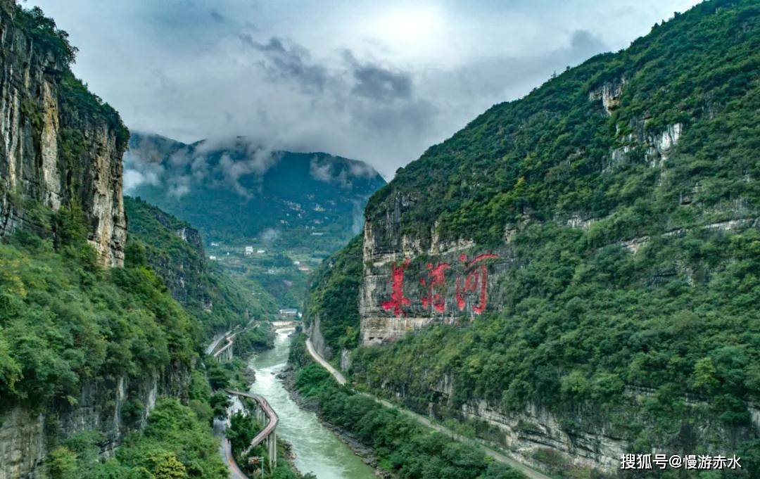 赤水河上"美酒河"石刻修复已完工,美酒河更加靓眼