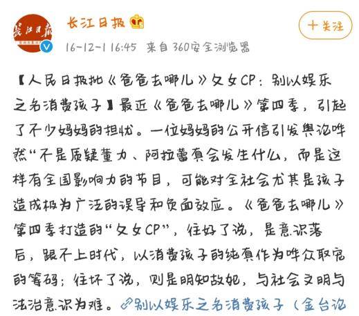 阿拉蕾简谱_韩艺麻麻个人主页 辣妈帮(2)