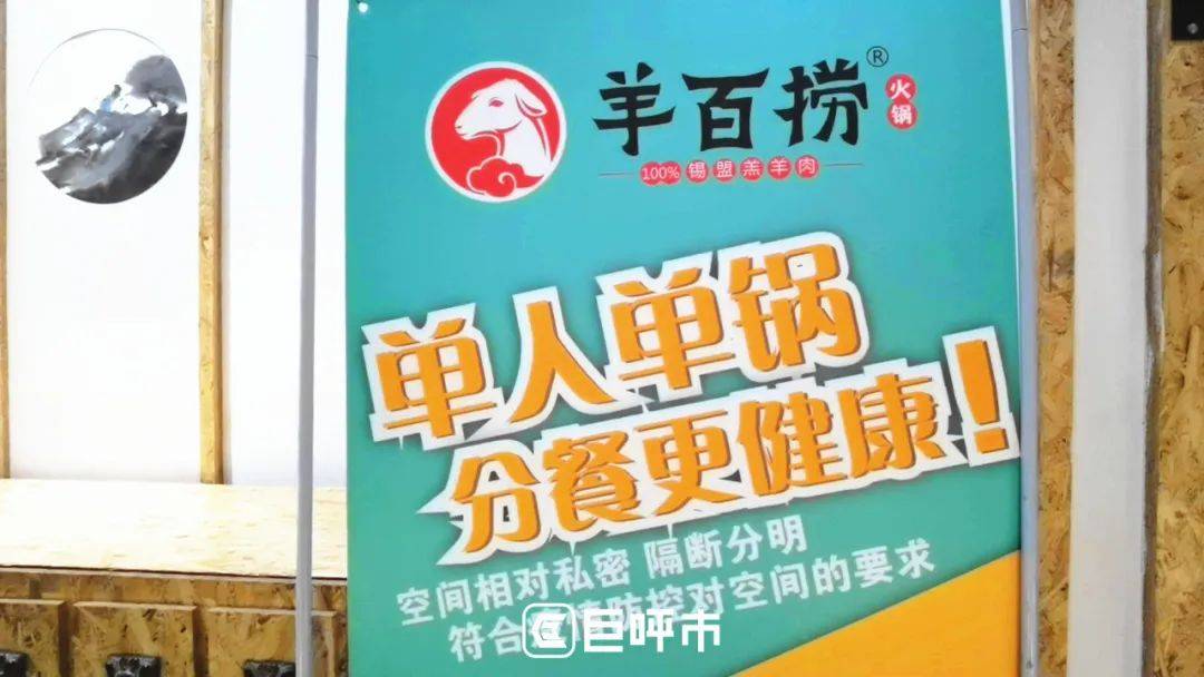 呼和浩特|呼和浩特有家低调的餐饮连锁店，全靠回头客却越开越大