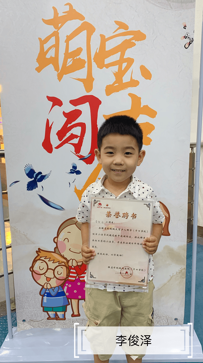 国学|百城联动-《子曰学院》青岛地区晋级名单火热出炉！