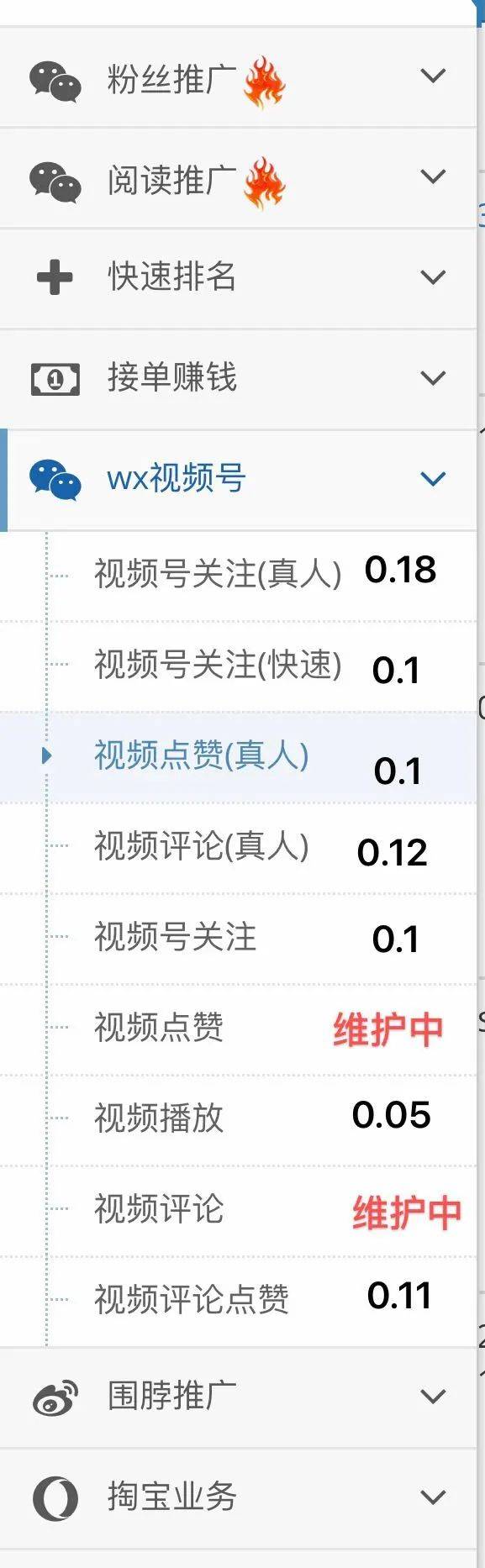 视频|掘金视频号：有人已经吃到第一波红利