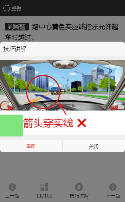 4a81265edfba461c95f32d1956ff03f8.png