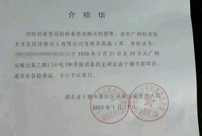 卡车眼镜证书猜成语_看图猜成语