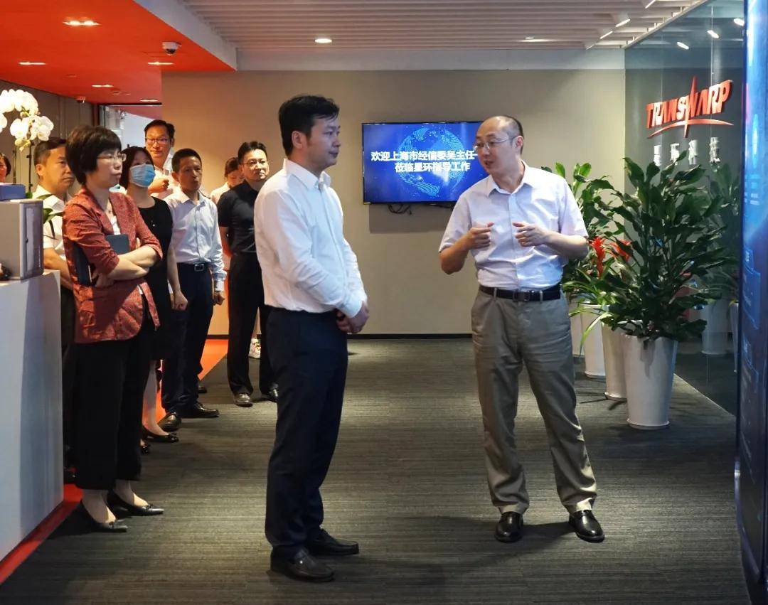 消息资讯|上海市经信委主任吴金城一行莅临星环科技走访调研