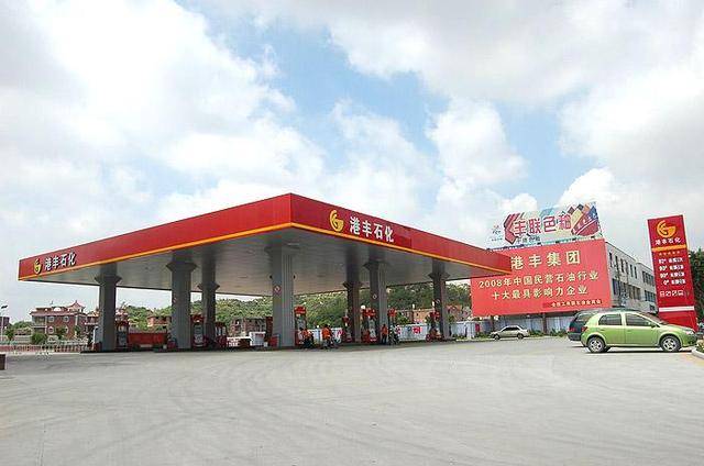 便宜的加油站能加吗 654a1e61065e4a4b944888b5a52b257a.jpeg