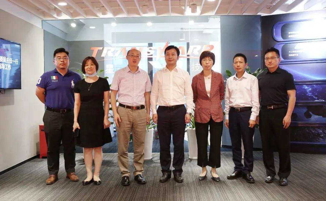 消息资讯|上海市经信委主任吴金城一行莅临星环科技走访调研