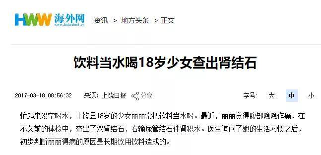 知识科普|“看不见的糖”正在伤害娃的身体！一图速查娃是否超重