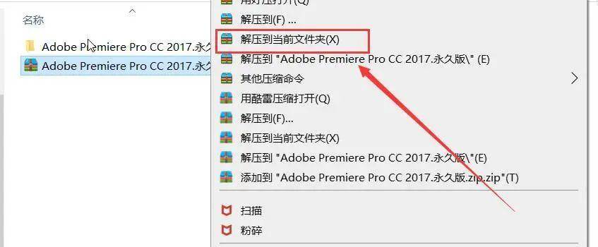 Premiere Pro CC2017中文版下载prcc2017官方授权永久激活破解免费使用