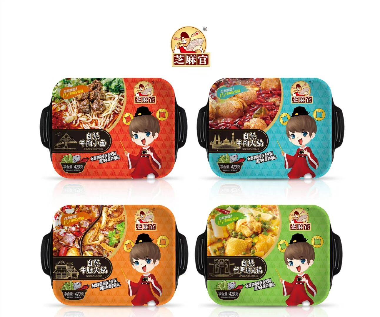 自热食品|芝麻官自热“家族”应有尽有让你足不出户就可以随便嗨!