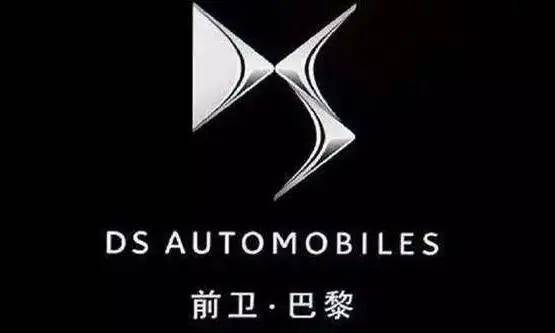 法国|DS继续“中国梦”
