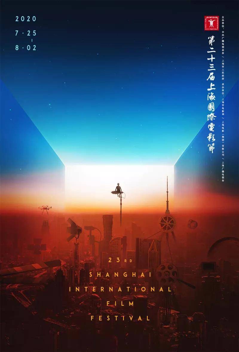 影节|上影节的9日，透露出下半年电影市场的两大趋势？丨直击上影节·观察