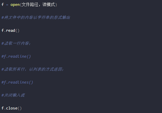 Python读取txt文件 Python实现读写txt文件的几种方法 简明教程