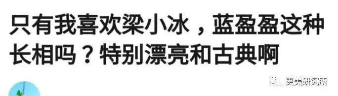 古天乐|蓝盈莹人品又陷争议，碰瓷港姐女神古天乐女友，营销真big胆