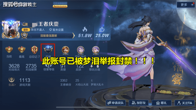 王者之影端游还值得入手吗 e46d55e1ff9f437b822479f9ee18abcc.png