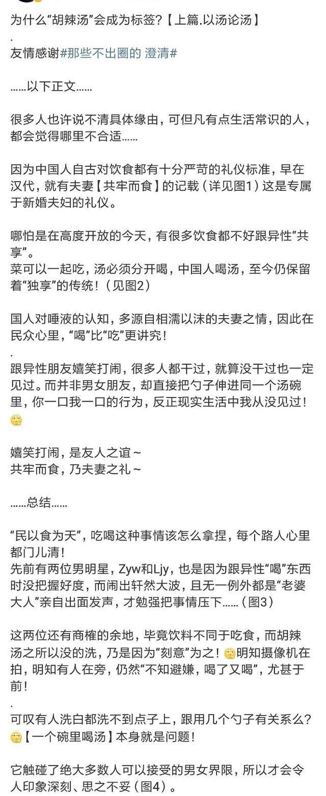 赵丽颖与王一博共喝一碗汤引热议，网友调侃：冯绍峰不会吃醋吗？