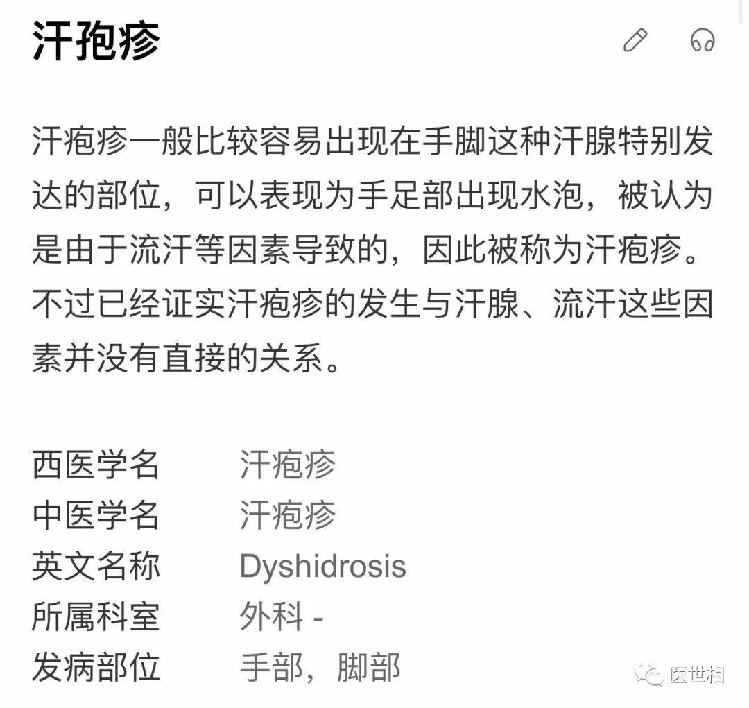 我手上起小水泡怎么办