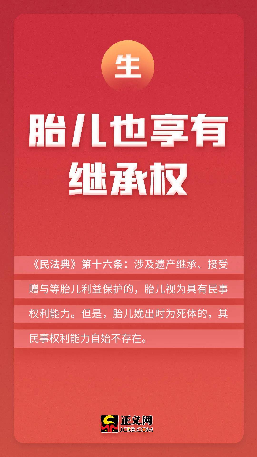 猜成语 生老病死_生老病死感悟的图片