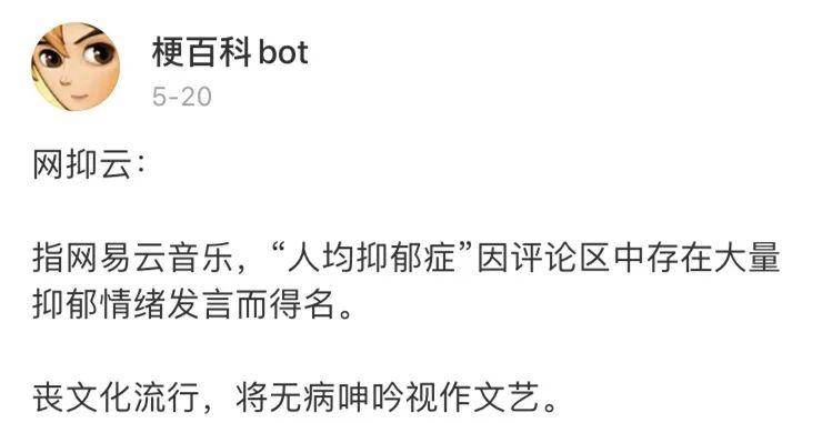 人均抑郁症_抑郁症药图片(3)