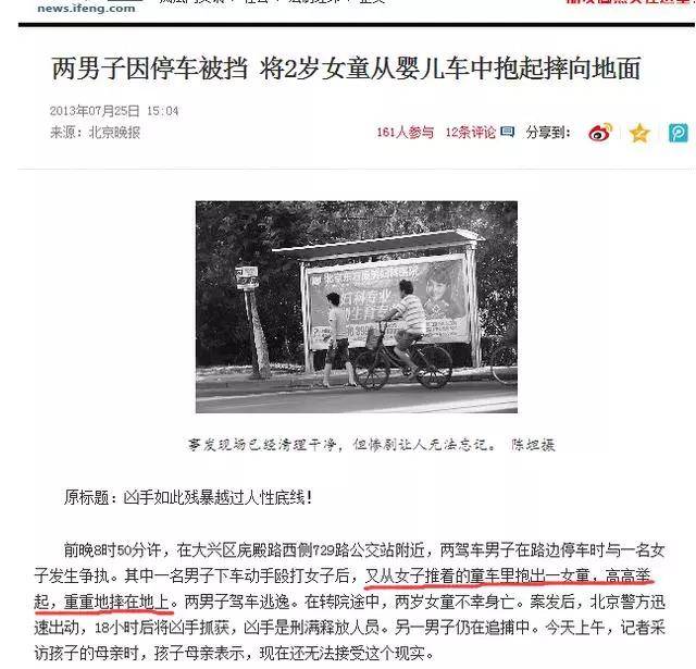 家长|只因大人忘了这件事警惕！3个月大宝宝摔成脑震荡