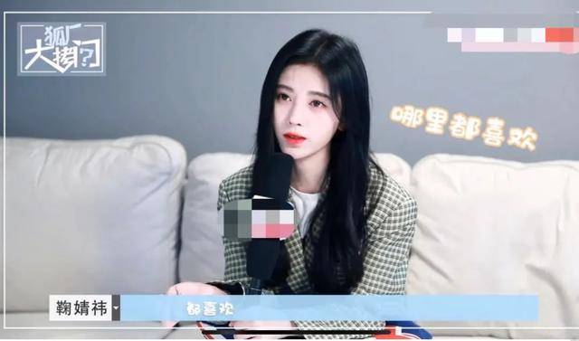 鞠婧祎采访否认是仙女，称不健身也有直角肩，