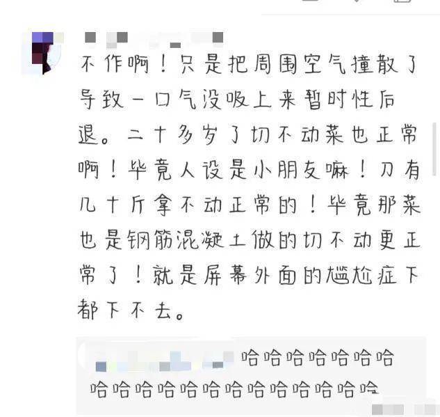 鞠婧祎采访否认是仙女，称不健身也有直角肩，