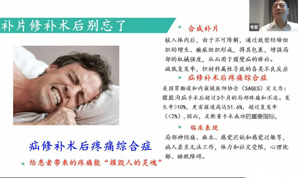 没有系统感染,没有血肿" 的临床结果,而且手术切口的感染率也明显下降