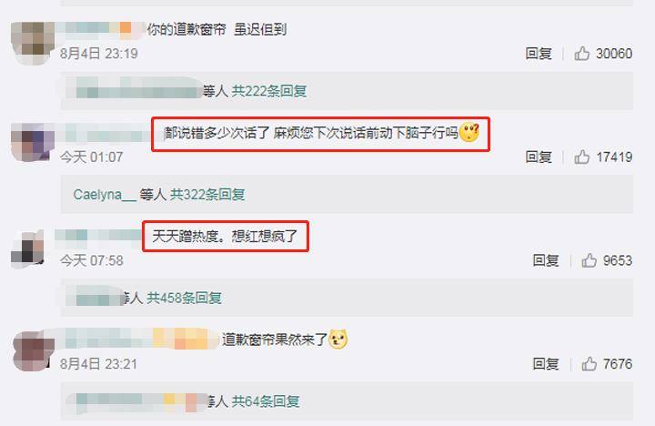 《浪姐》是个“照妖镜”,姐姐人设接连崩塌,张萌未能幸免