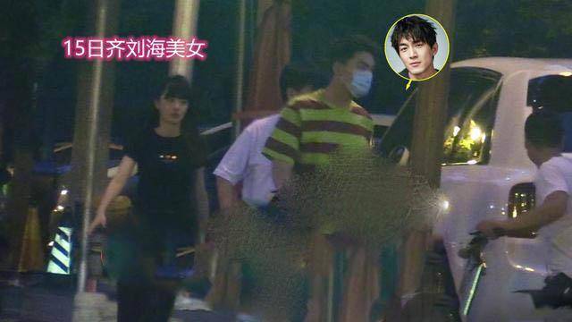 林更新被曝四天约两女，遭调侃被王思聪带坏，