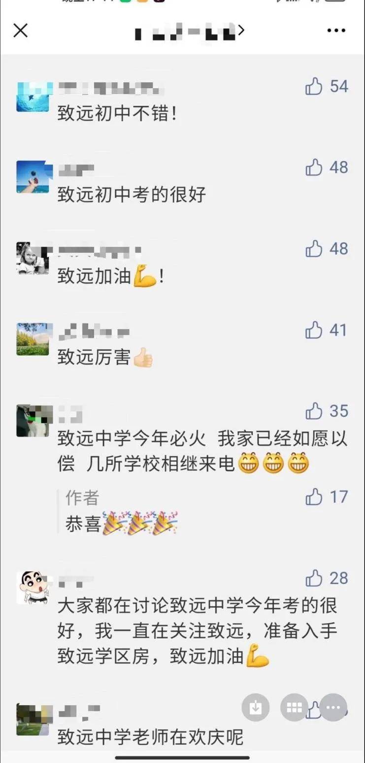 观点评论|学区房闹剧终结 暴露多少中介炒房套路