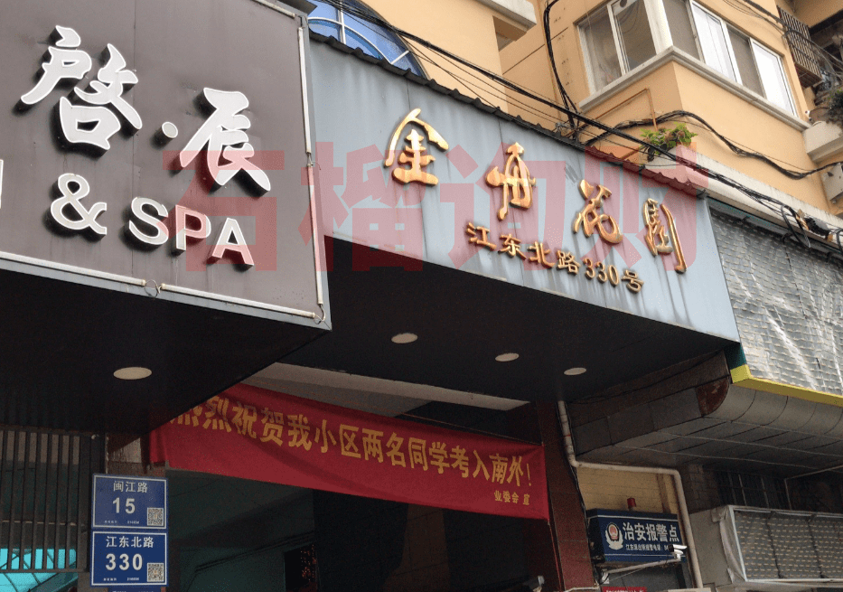 观点评论|学区房闹剧终结 暴露多少中介炒房套路