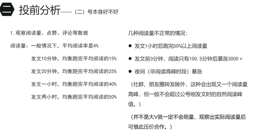 申论gdp占几格_申论答题注意这些答题规范 格式等细节不丢分(3)