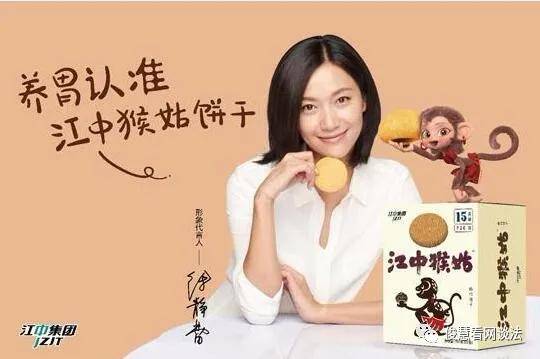 杜海涛|汪涵、刘国梁、杜海涛等代言“翻车”，理财产品明星代言责任何在