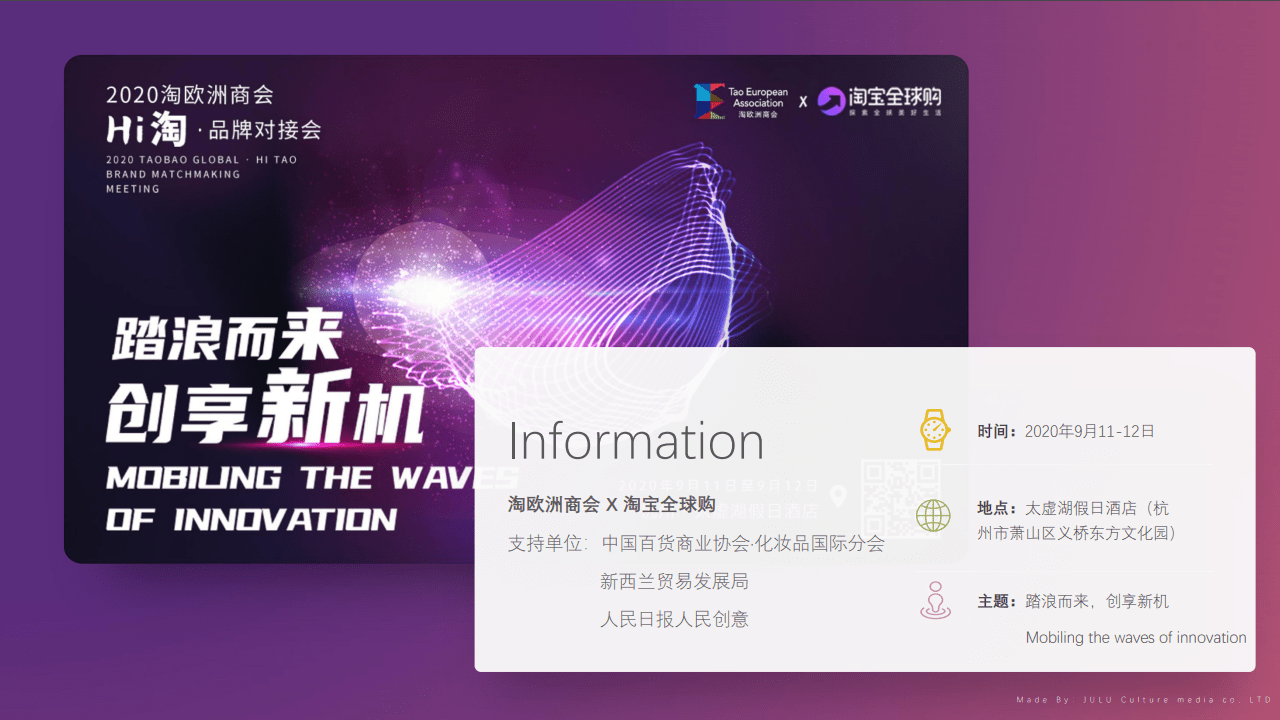 全球购直播间 官方旗舰店 db69cf72af5a4650ac044649e164d95c.png