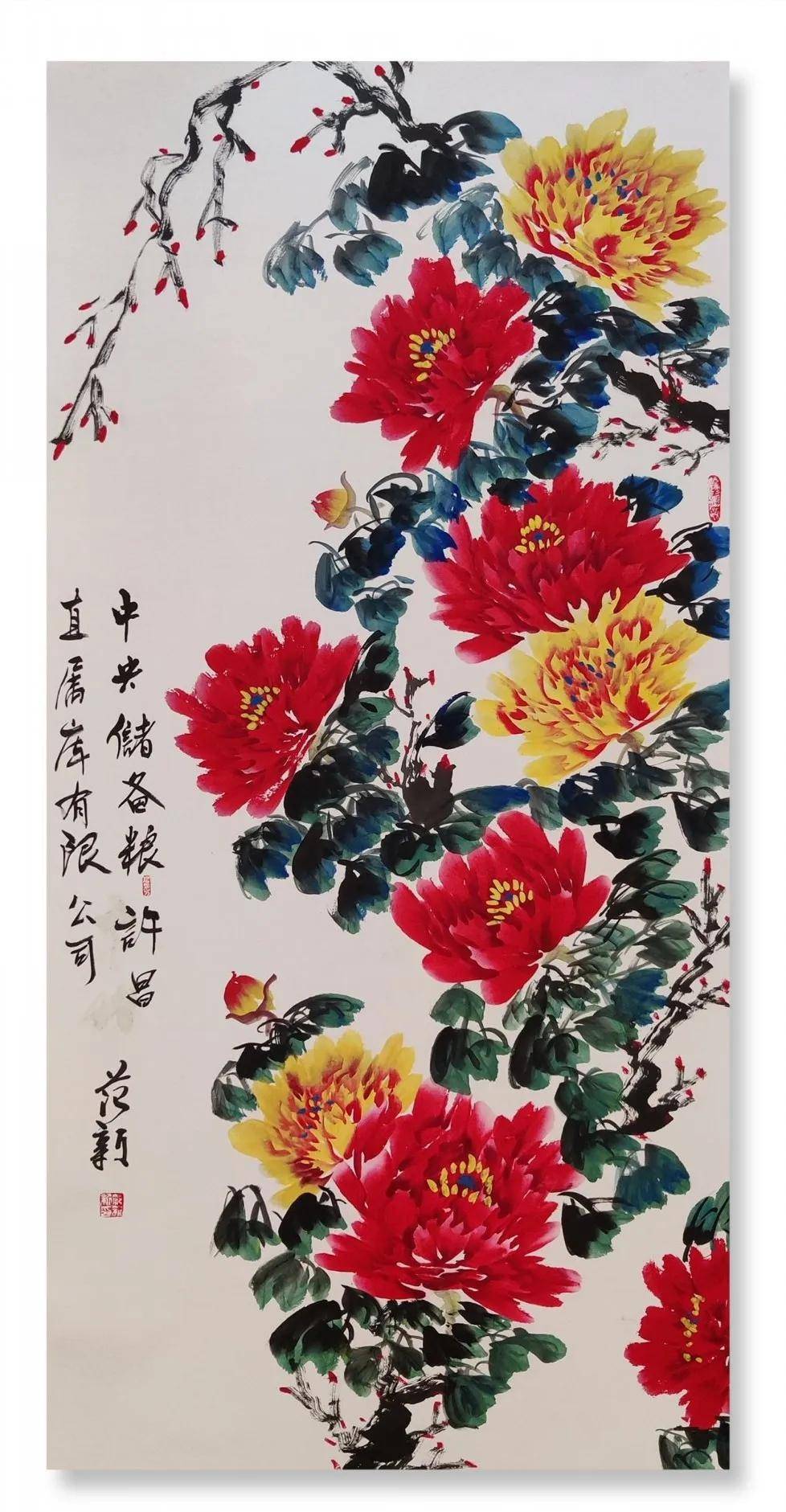 员工|中储粮河南分公司举办庆祝中储粮成立20周年书法绘画作品展