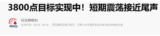 疫苗|A股惊现“诡异”一幕，“某概念”单日换手106%，怎么回事？