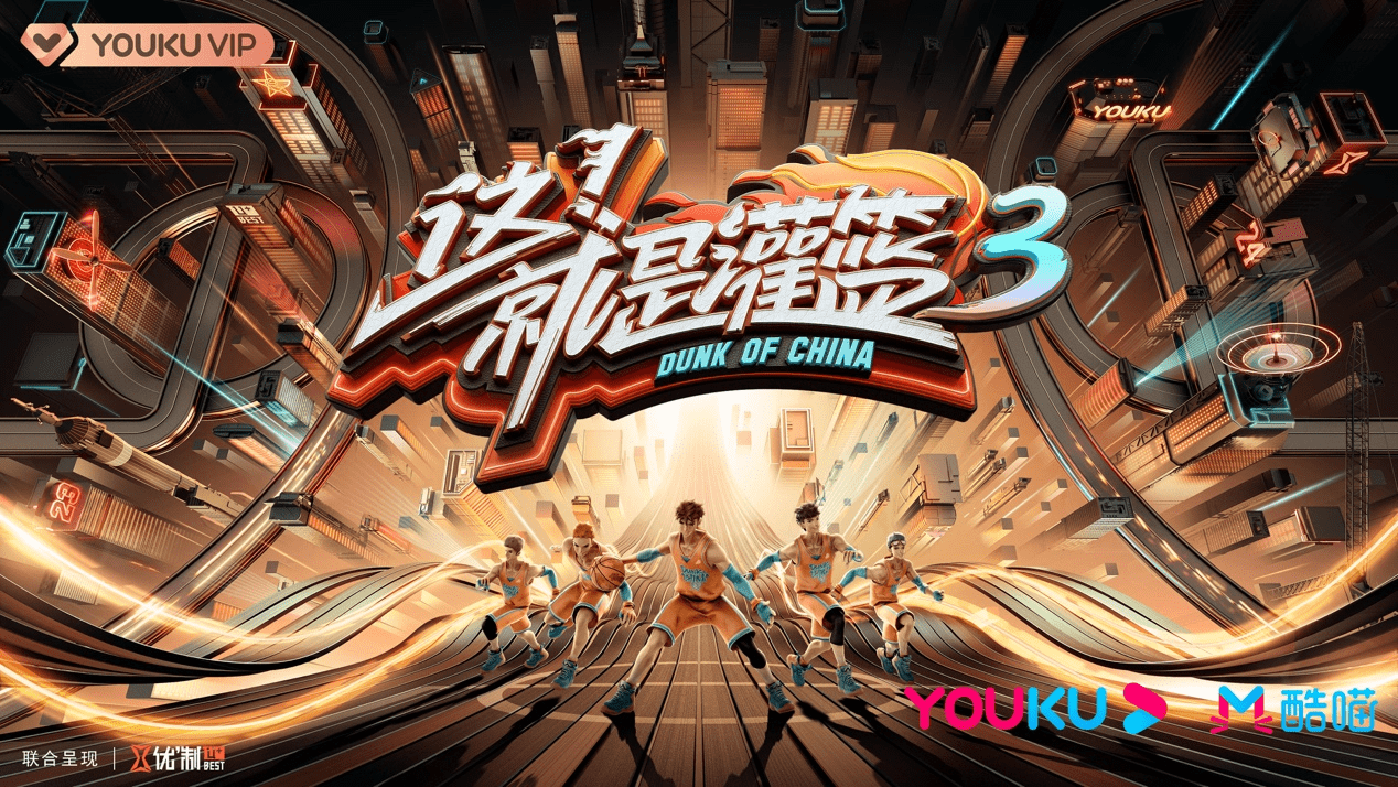 挑战不可能第三季总决赛2 4560b265845d401cabc4140778cc6722.png